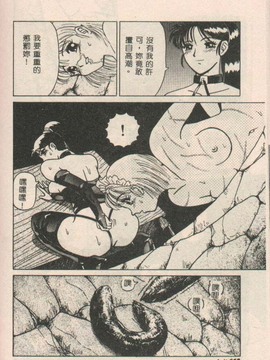 (成年コミック) [きあい猫(きいろ猫)]性癖(中文)_PICT0115