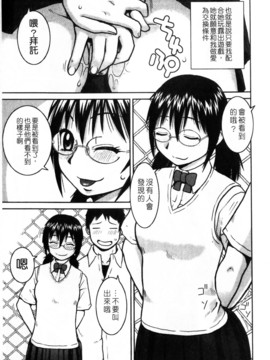 [きあい猫]ラブラブ _ あぶのーまる [中]_011