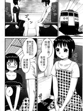 [きあい猫]ラブラブ _ あぶのーまる [中]_062