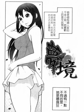 [きあい猫]ラブラブ _ あぶのーまる [中]_096