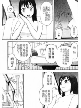 [きあい猫]ラブラブ _ あぶのーまる [中]_097