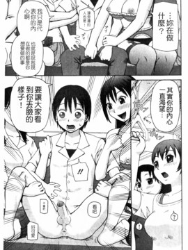 [きあい猫]ラブラブ _ あぶのーまる [中]_099