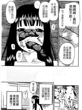 [きあい猫]ラブラブ _ あぶのーまる [中]_135