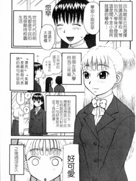 [きあい猫]ラブラブ _ あぶのーまる [中]_137
