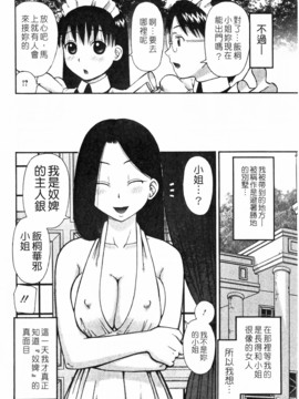 [きあい猫]ラブラブ _ あぶのーまる [中]_142