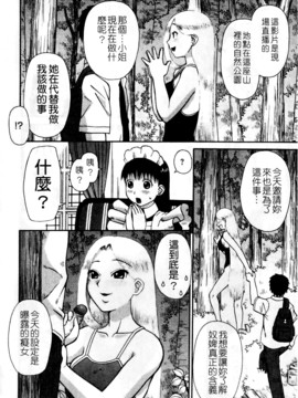 [きあい猫]ラブラブ _ あぶのーまる [中]_144