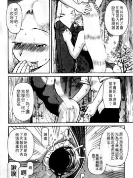 [きあい猫]ラブラブ _ あぶのーまる [中]_146