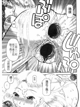 [きあい猫]ラブラブ _ あぶのーまる [中]_149