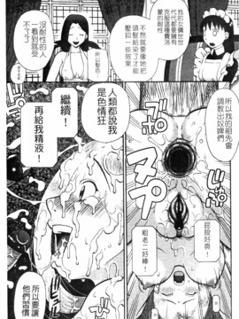 [きあい猫]ラブラブ _ あぶのーまる [中]_153