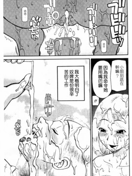 [きあい猫]ラブラブ _ あぶのーまる [中]_155