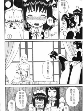 [きあい猫]ラブラブ _ あぶのーまる [中]_160