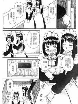 [きあい猫]ラブラブ _ あぶのーまる [中]_161