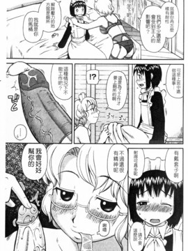 [きあい猫]ラブラブ _ あぶのーまる [中]_163