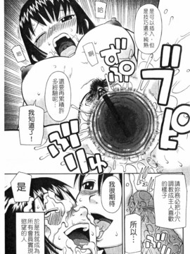 [きあい猫]ラブラブ _ あぶのーまる [中]_195