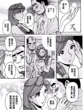 [児島未生] 淫姦のシルヴィア ウォー！_087