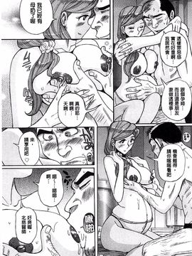 [児島未生] 淫姦のシルヴィア ウォー！_100