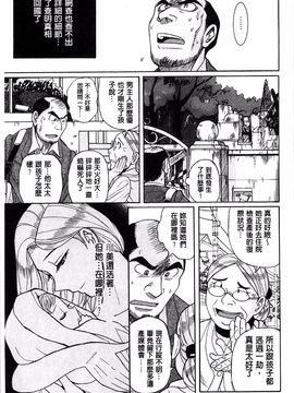 [児島未生] 淫姦のシルヴィア ウォー！_172