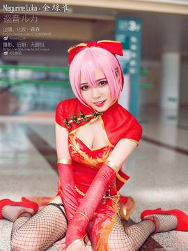 巡音流歌金丝雀旗袍_Luka 金丝雀 场照正片 (4)
