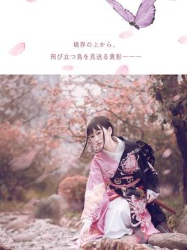两仪式和服cos_「無我識 心空妙有」 (3)