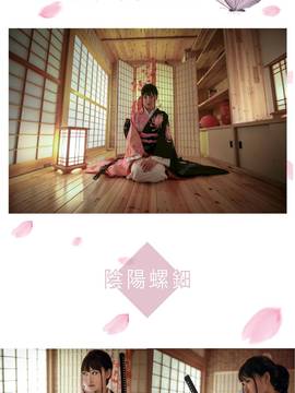 两仪式和服cos_「無我識 心空妙有」 (5)