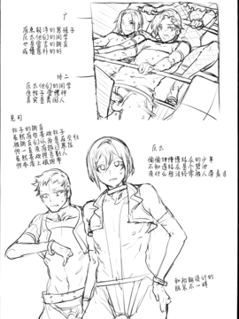 [ありすの宝箱 (水龍敬)] おいでよ! 水龍敬ランド the 4th Day [无毒汉化组]_036