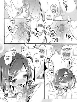 Wareware wa Tadashii Kyonyuu yori mo, Aji no Aru Hinnyuu ga Suki nanoda. Sekai no Naniyori Hikaeme n_13