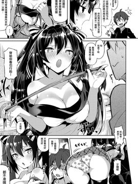 [Pyon-Kti] Punikano [Chinese] [无毒汉化组] [Decensored]_030