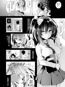 [Pyon-Kti] Punikano [Chinese] [无毒汉化组] [Decensored]_051