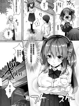 [Pyon-Kti] Punikano [Chinese] [无毒汉化组] [Decensored]_125