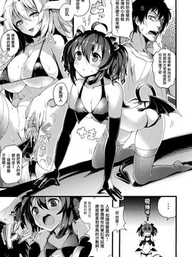 [Pyon-Kti] Punikano [Chinese] [无毒汉化组] [Decensored]_178