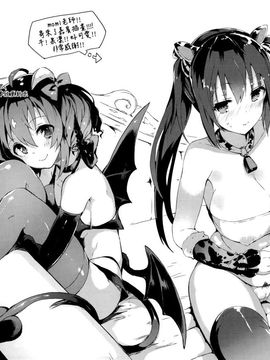 [Pyon-Kti] Punikano [Chinese] [无毒汉化组] [Decensored]_221