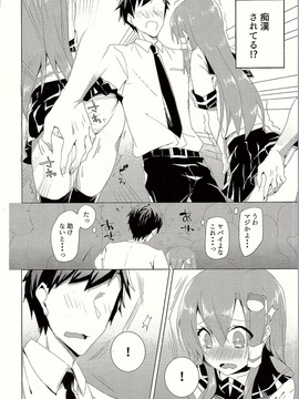 (C90) [NERCO (恋河ミノル)] 早苗さんin痴漢電車 (東方Project)_005