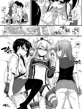 (SC64) [Digital Lover (なかじまゆか)] D.L. action87 (艦隊これくしょん-艦これ-) [空気系☆漢化]_016