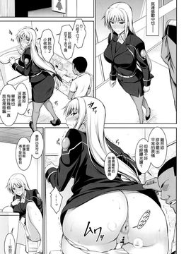 [空気系☆漢化] (C90) [Type-G (イシガキタカシ)] 雌神楽 -フェイト編3- (魔法少女リリカルなのは)_15_014