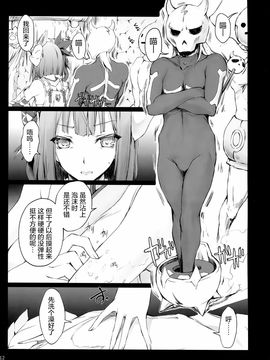 [屏幕髒了漢化](C90) [うどんや (鬼月あるちゅ、ZAN)] もんはんのえろほん 15 (モンスターハンター)_img012