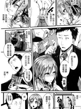 [doumou] 惚れときどきヌクもり_222