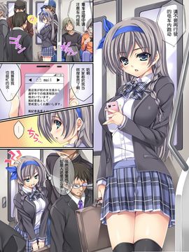 [Rip@Lip (水原優)] イケナイコト-ayaka- [无毒汉化组] [DL版]_04_a_3_