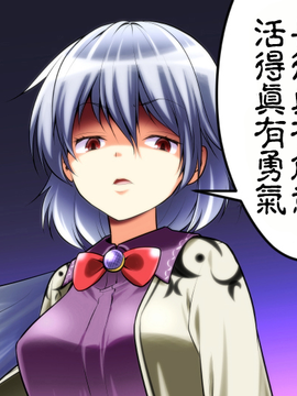 [Imitation Moon (成海優)] 教えてレム先生 エミリアたんと学ぶ初めてのSEX (Reゼロから始める異世界生活) [oo君個人漢化]_025