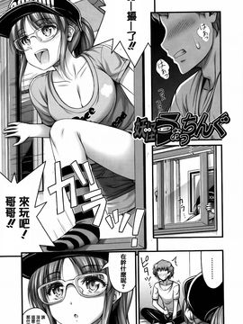 [Noise] ショートパンツと色イロ_081