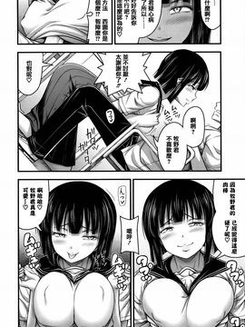 [Noise] ショートパンツと色イロ_122