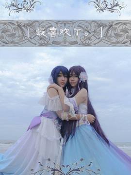 白色情人节东条希cos_白色情人节＊梦中的婚礼 (2)