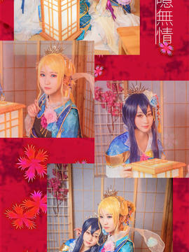 绚濑绘里七福神ver C O S_lovelive！绘七福神觉醒 (1)
