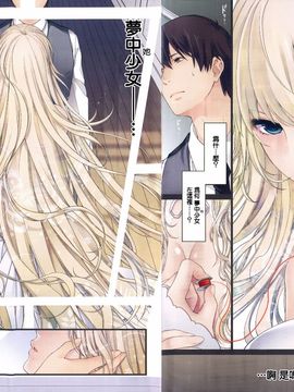 [日吉ハナ] 契と結の方程式_019