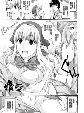 [日吉ハナ] 契と結の方程式_110