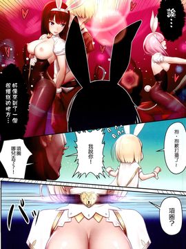 (C90) [けんじゃたいむ (MANA)] ジェントルブルーファンタジー・3 (グランブルーファンタジー)_004