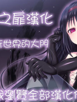 (C90) [けんじゃたいむ (MANA)] ジェントルブルーファンタジー・3 (グランブルーファンタジー)_1000