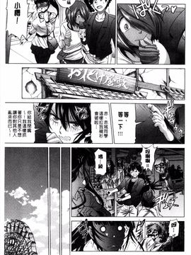 [DISTANCE] あねこもり_134