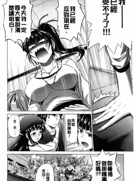 [DISTANCE] あねこもり_137