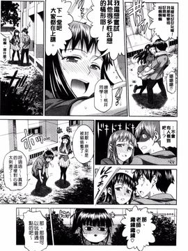 [DISTANCE] あねこもり_144