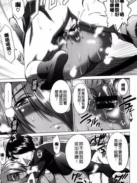 [DISTANCE] あねこもり_162